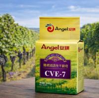 Винные дрожжи CVE-7