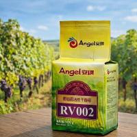 Винные дрожжи RV002 (Saccharomyces Cerevisiae)